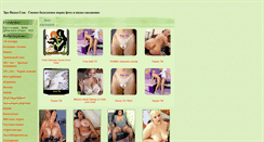 Desktop Screenshot of ero-vids.com